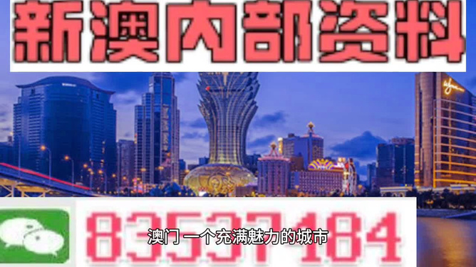 7777788888新澳门开奖2023年,最新诠释,7777788888新澳门开奖2023年,原理解释最新实践效果