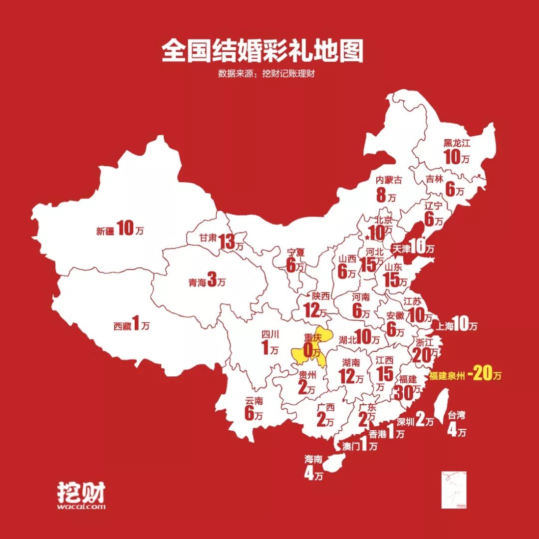 那个地图最新